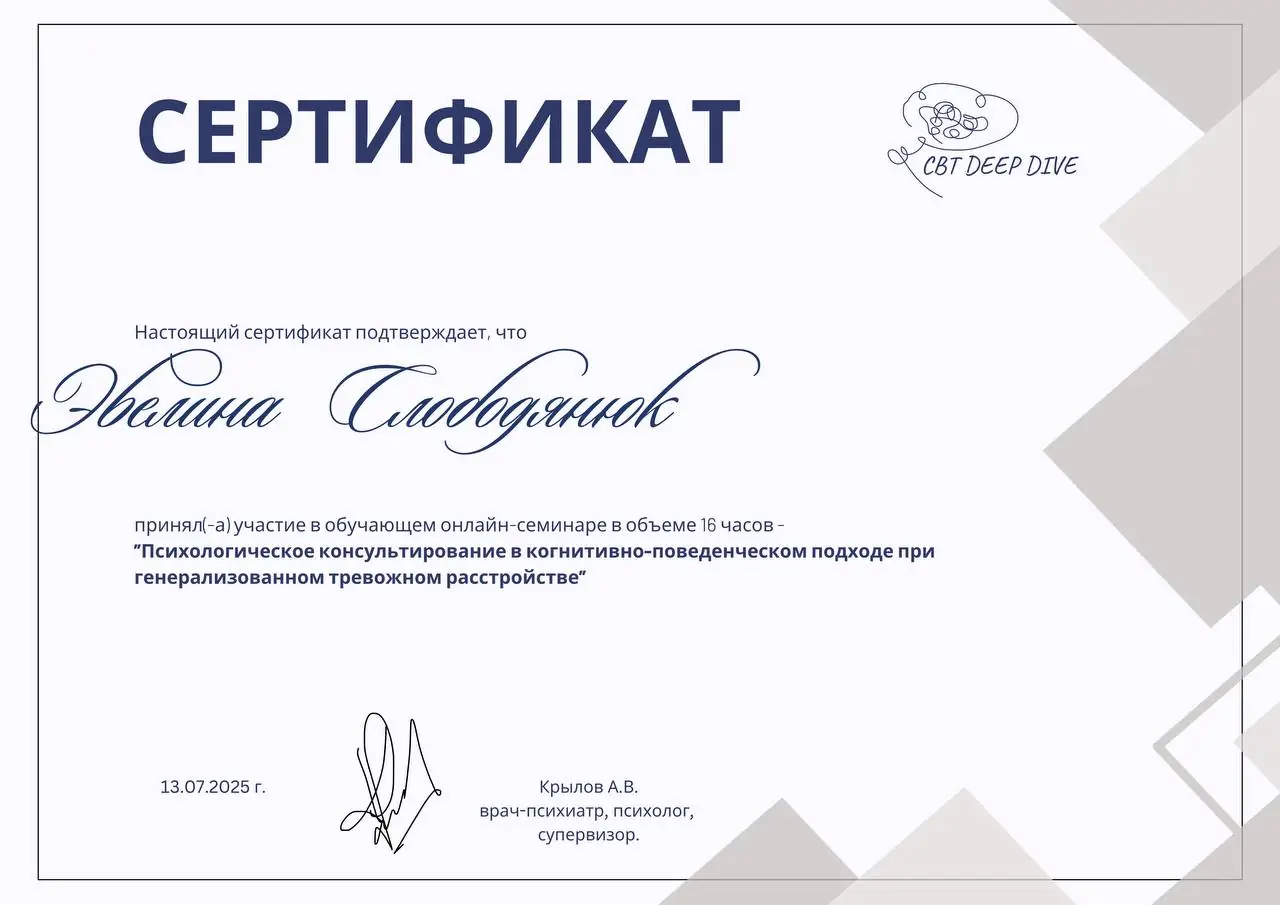 КПТ при ГТР